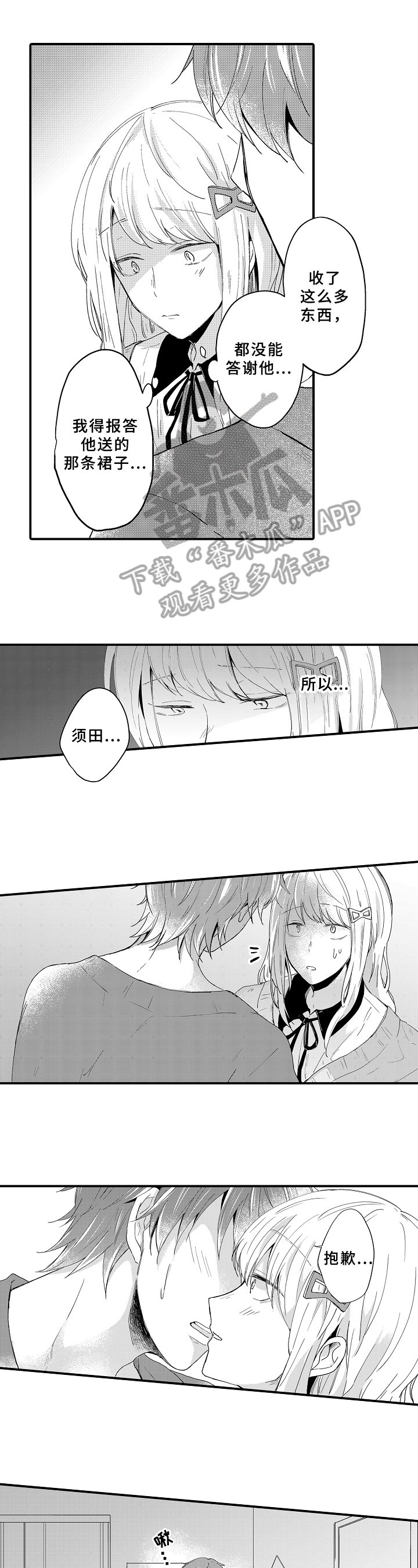 第13章：情况