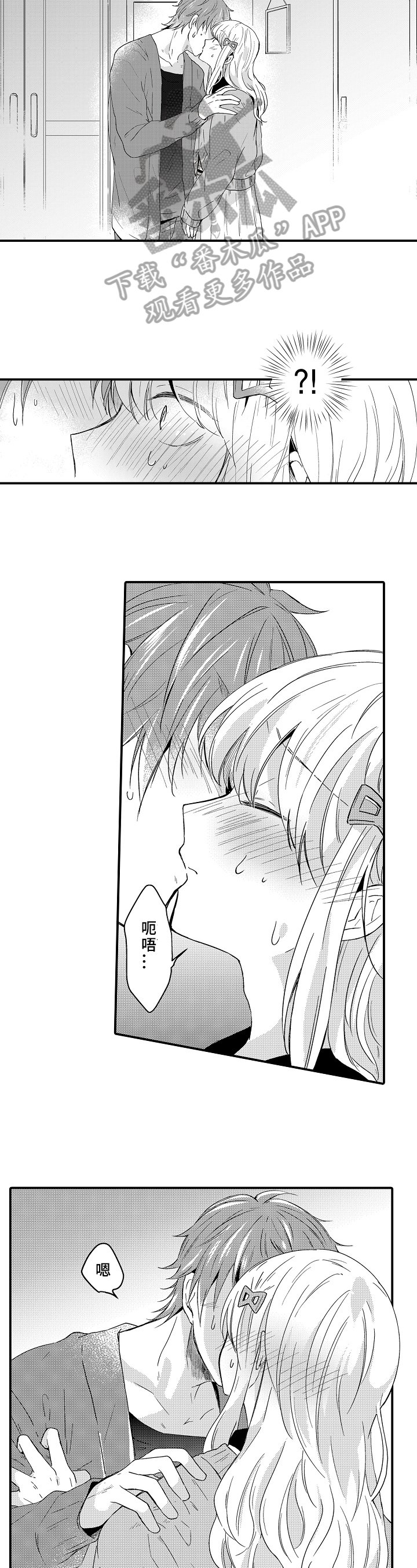 第13章：情况