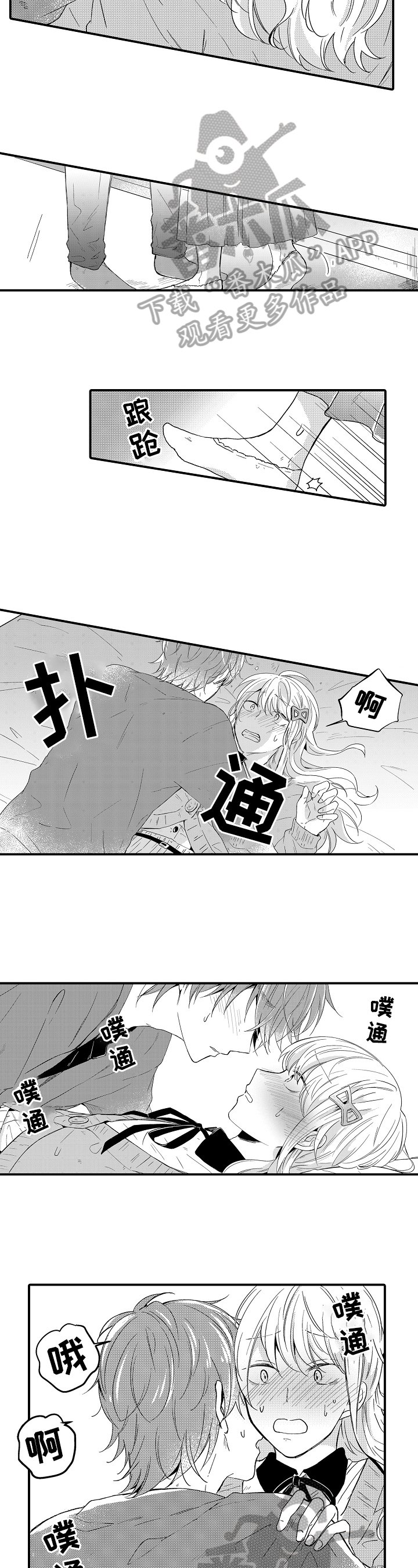 第13章：情况