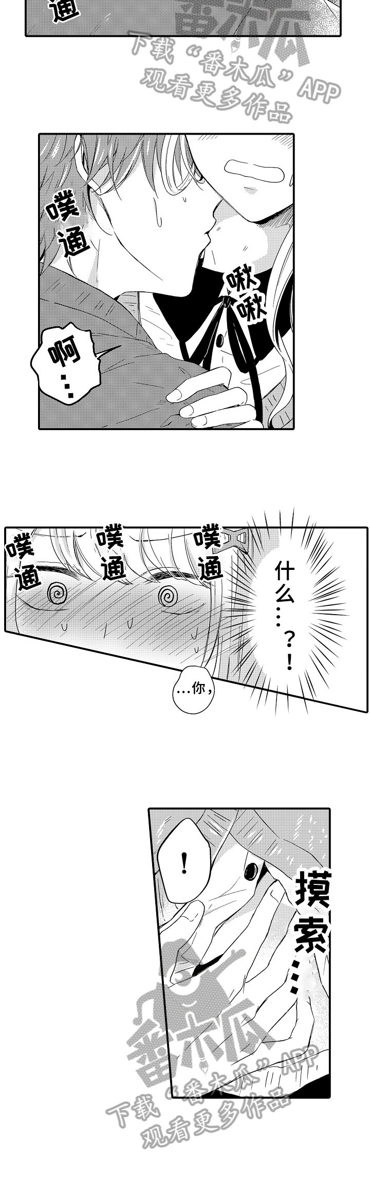 第13章：情况