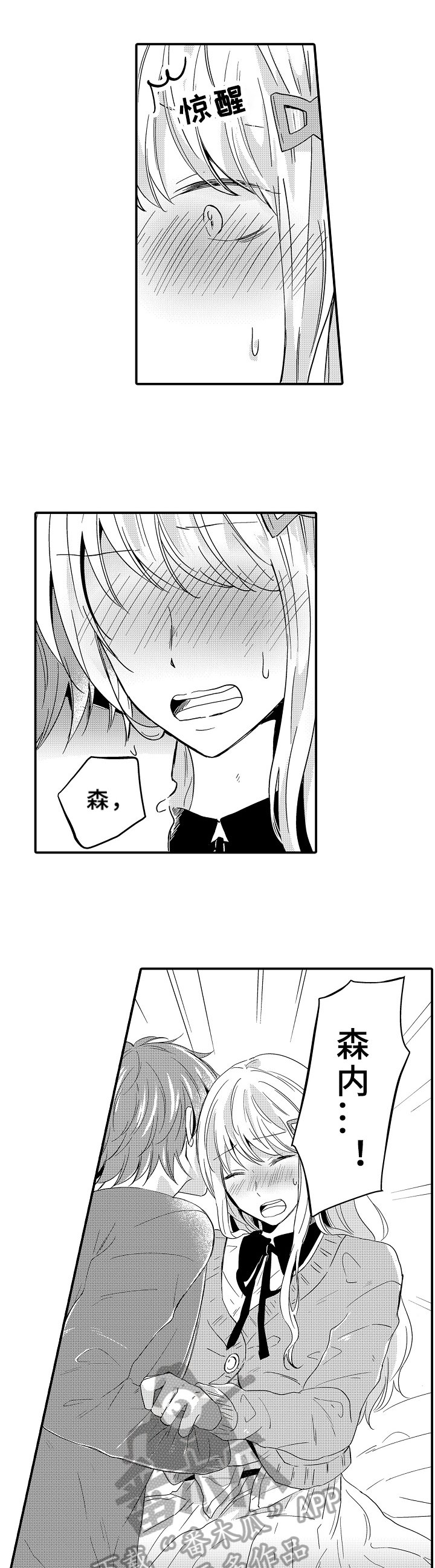 第13章：情况