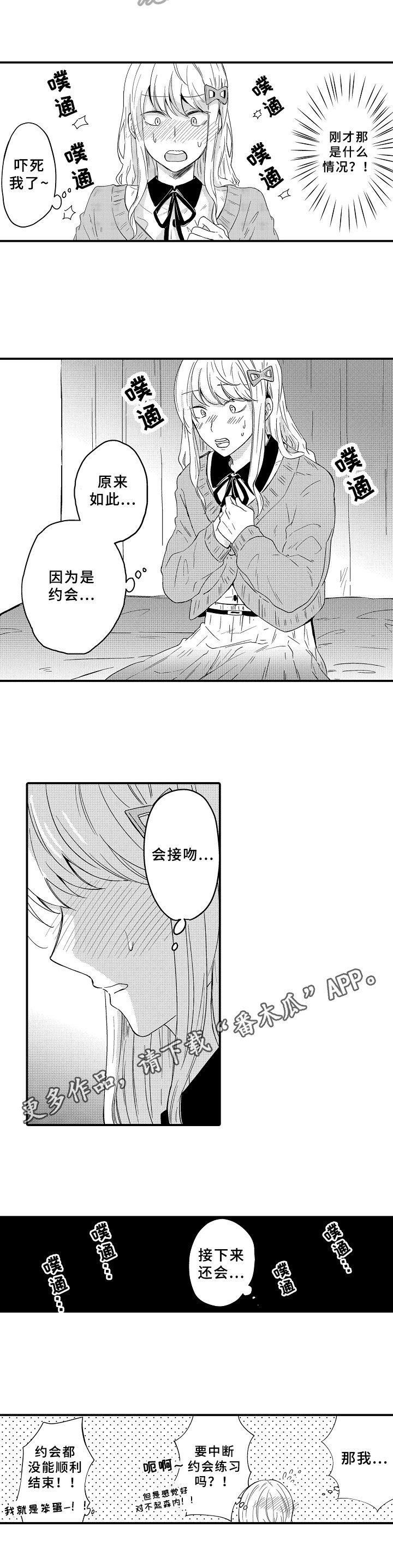 第13章：情况