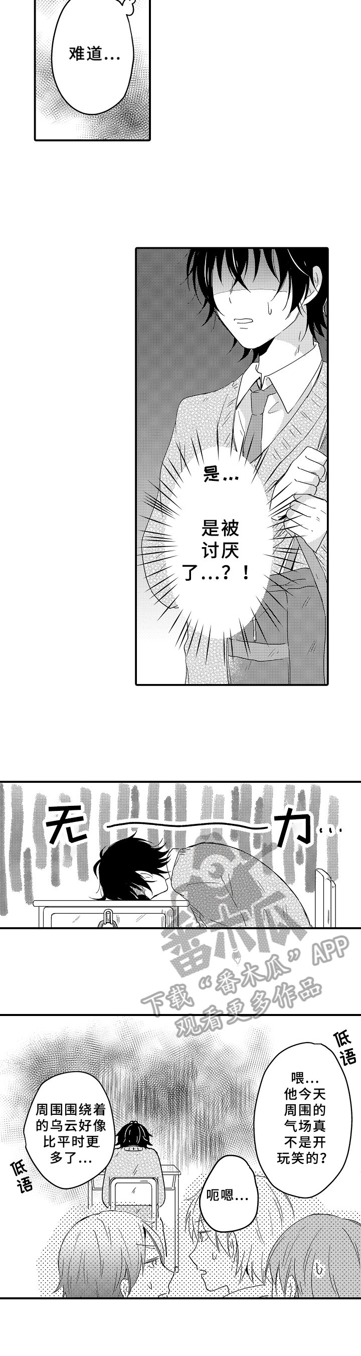 第14章：跟踪