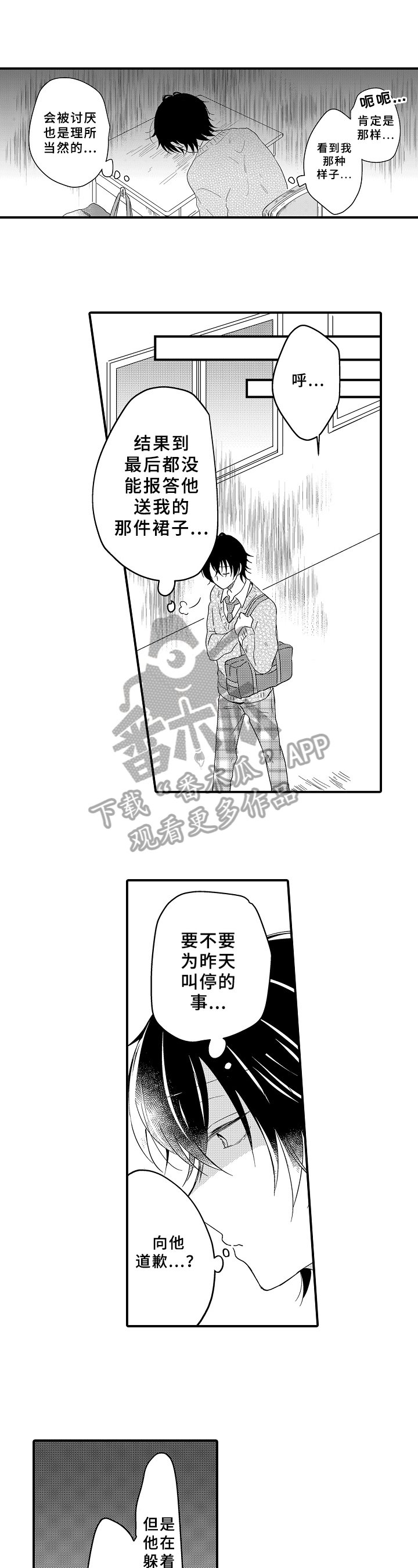 第14章：跟踪