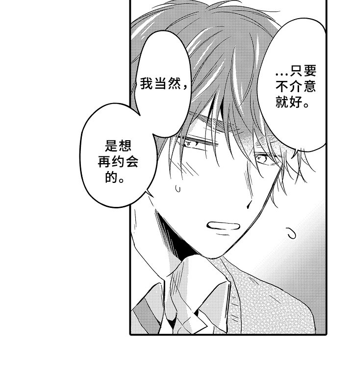 第15章：不讨厌