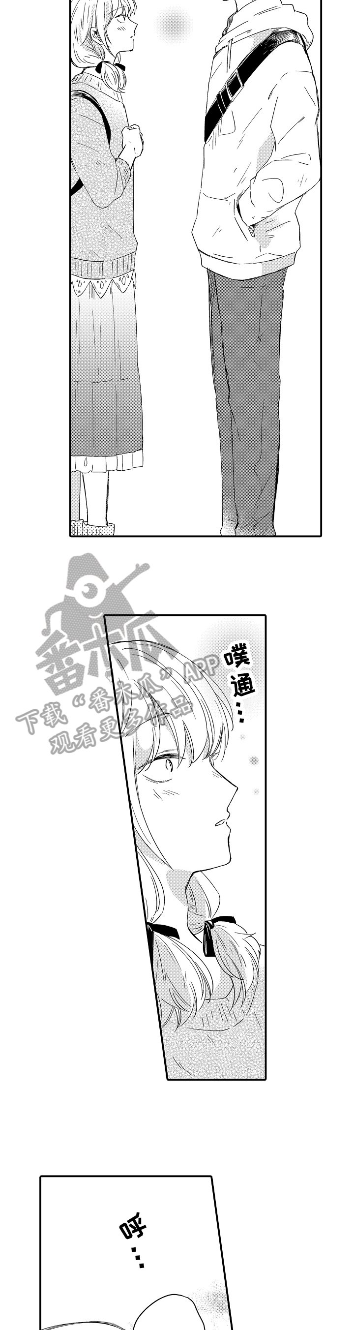 第18章：名字