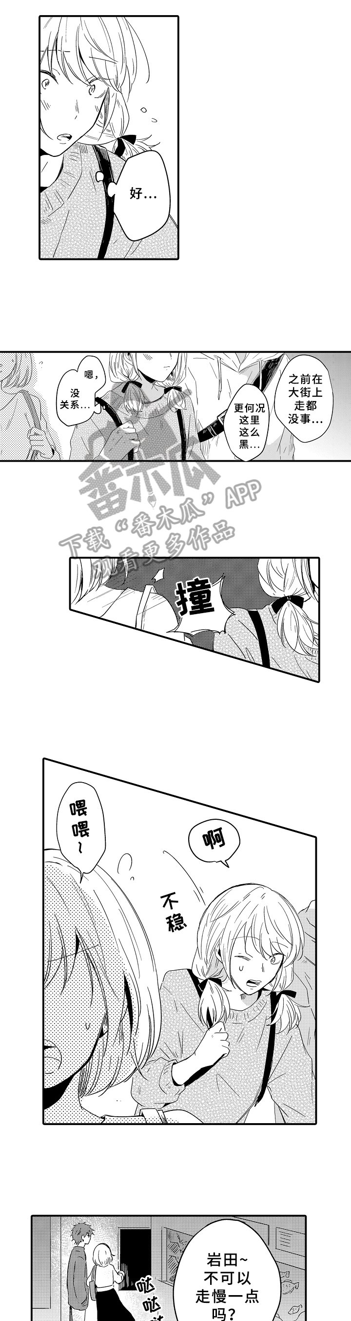 第18章：名字