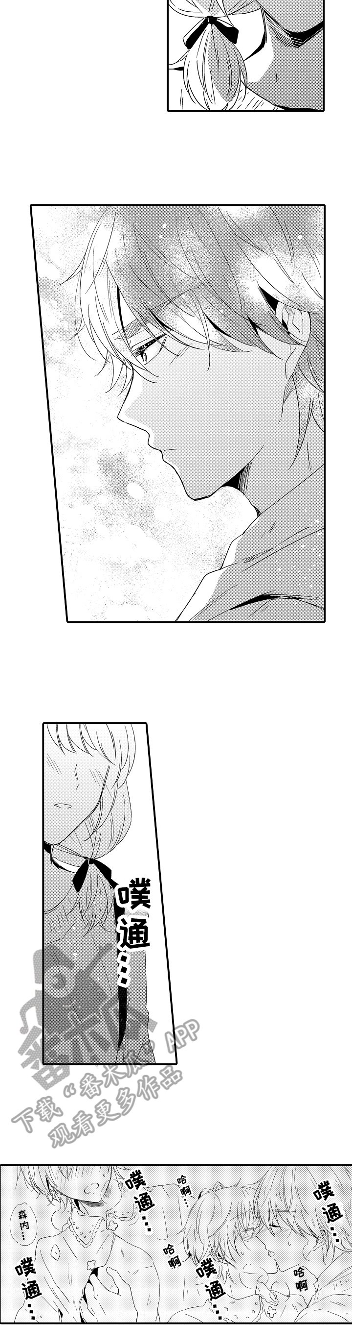 第19章：可惜