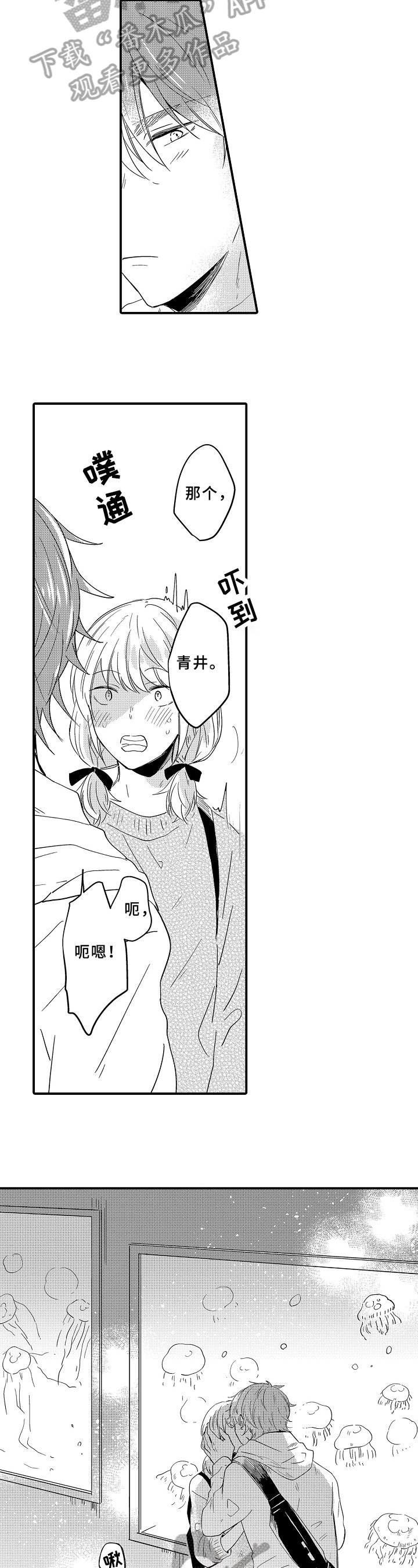 第19章：可惜