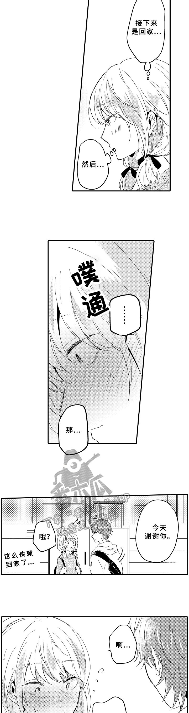 第19章：可惜