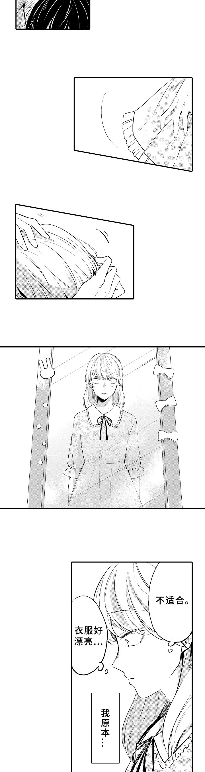 第2章：方法