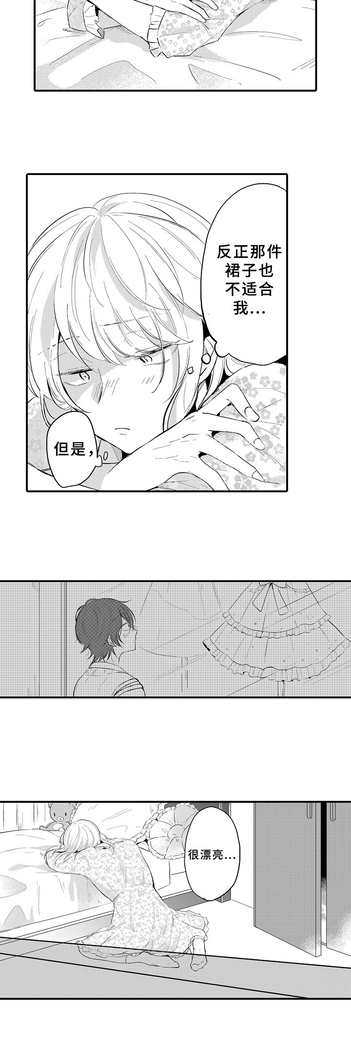 第2章：方法