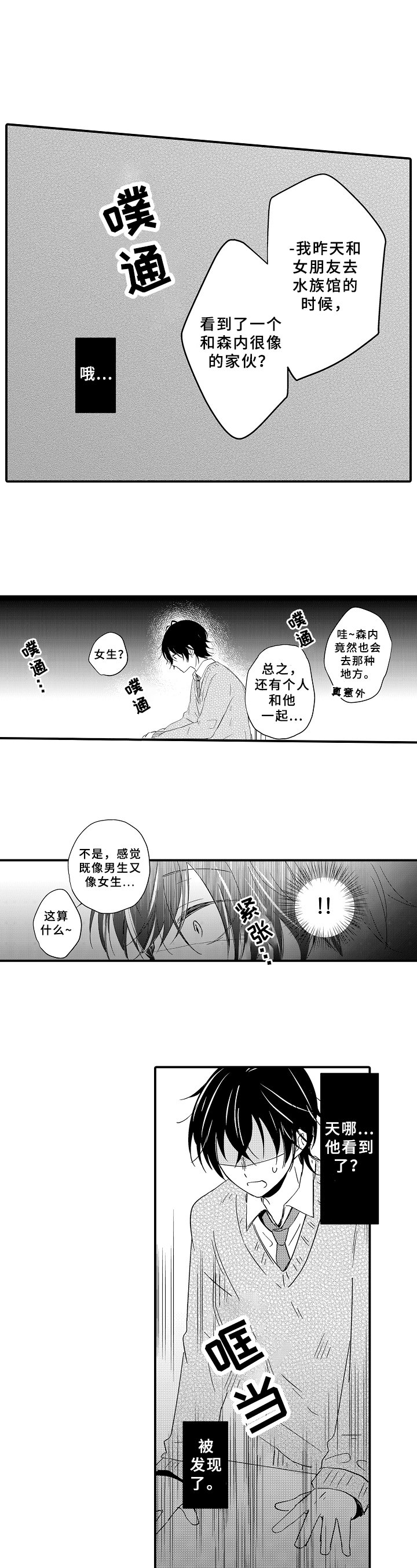 第20章：纠缠