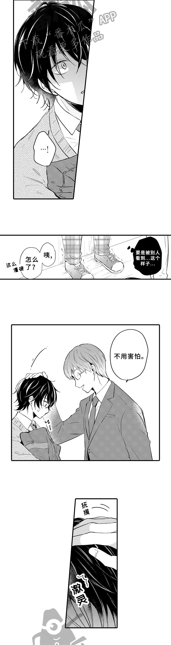 第20章：纠缠