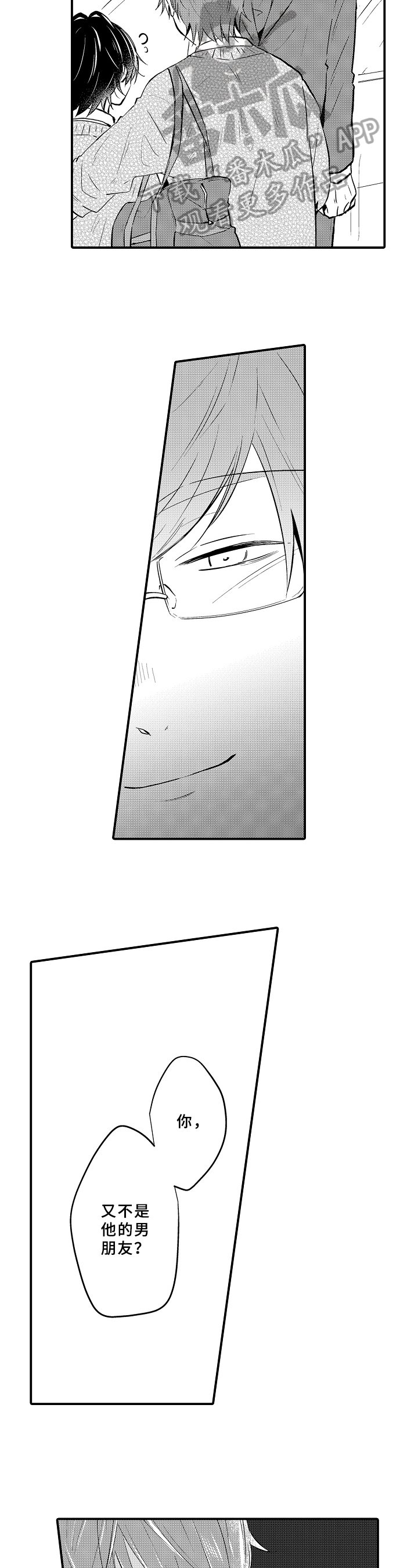 第21章：救下