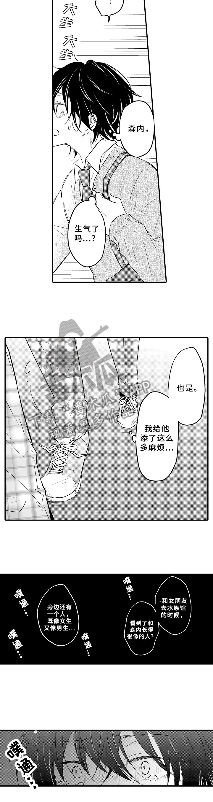 第22章：拒绝