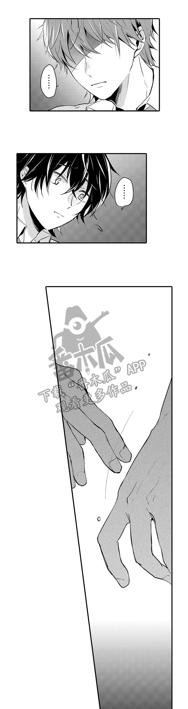 第22章：拒绝