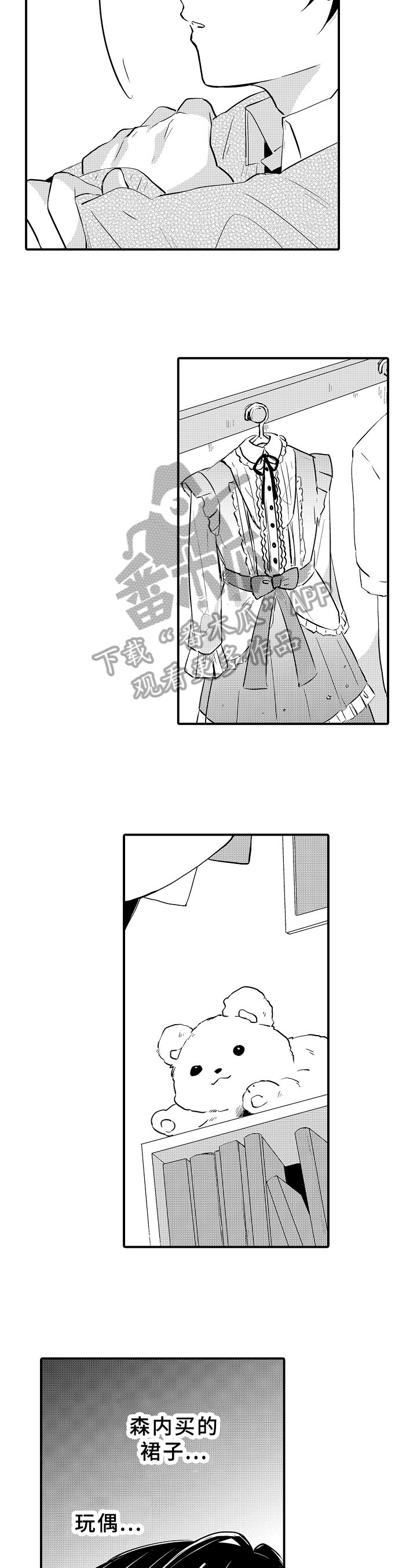 第23章：发展