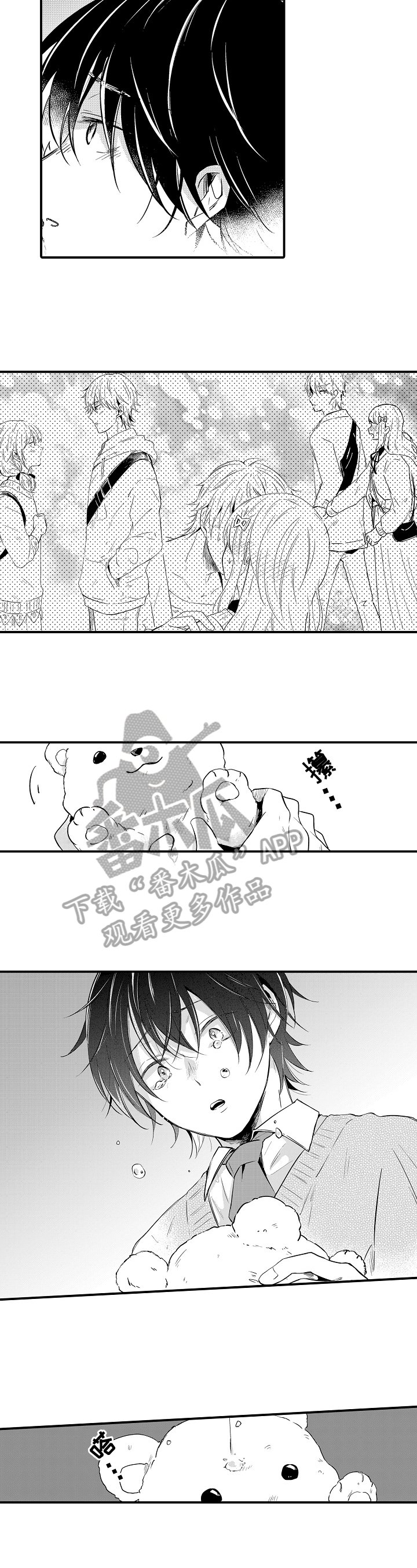 第23章：发展