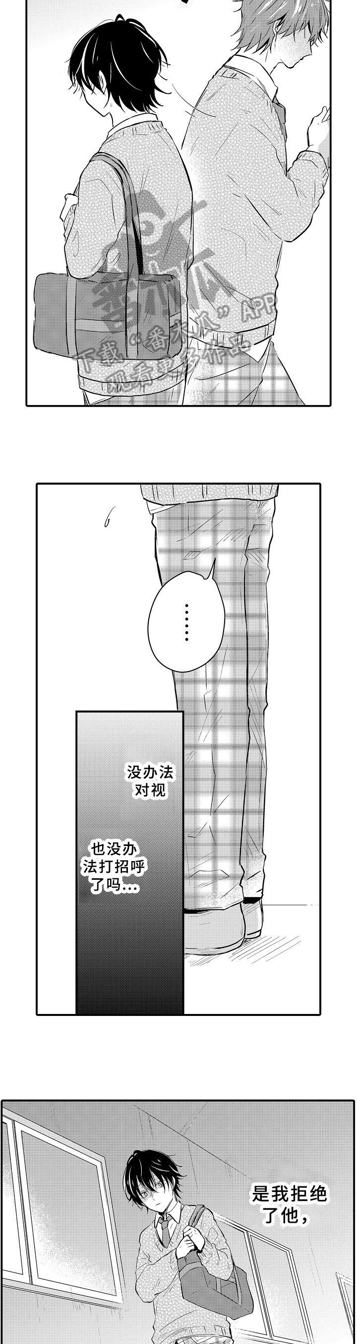 第24章：出门