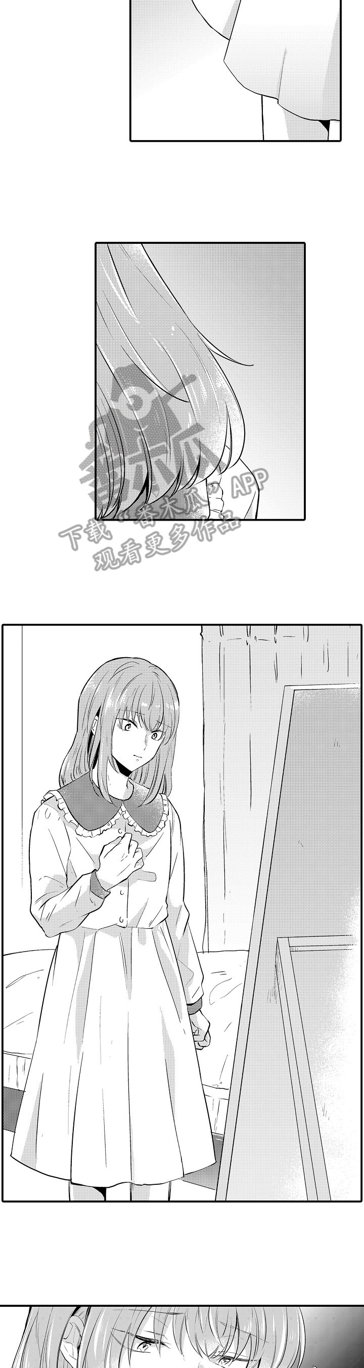 第24章：出门