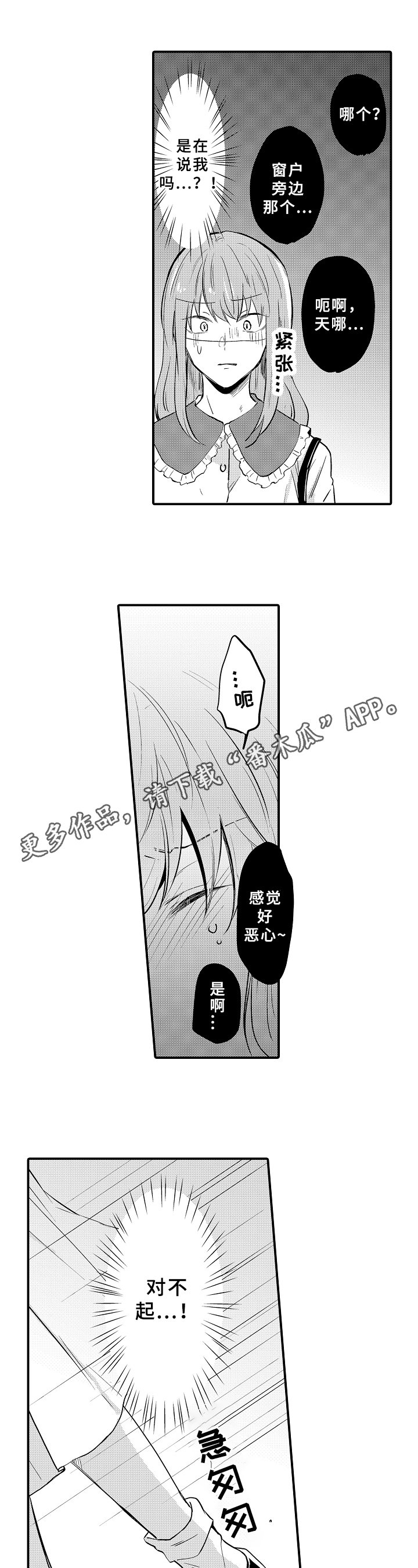 第25章：带走