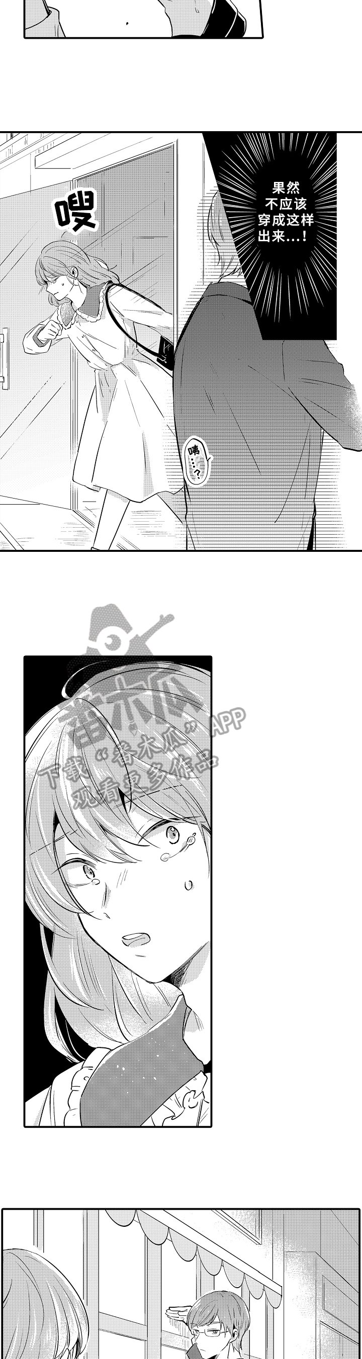 第25章：带走