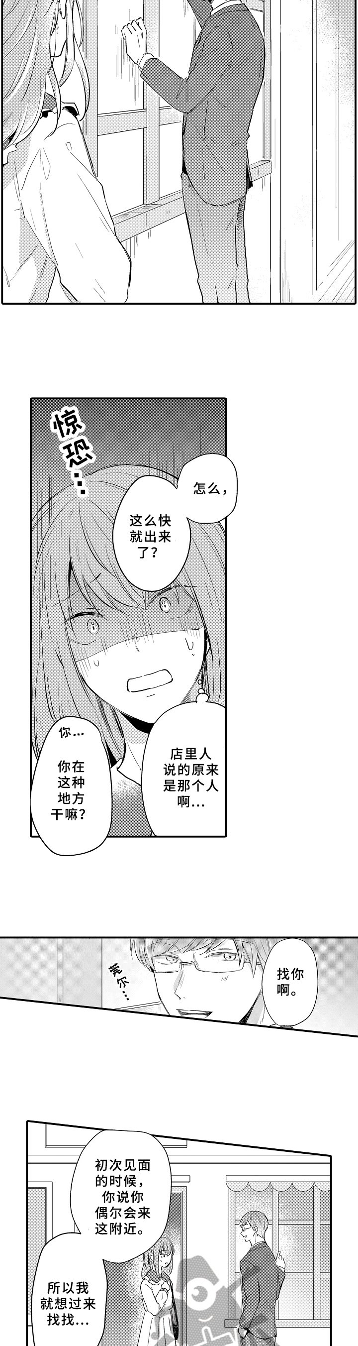 第25章：带走