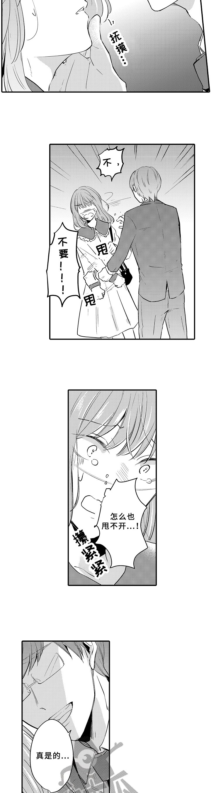 第25章：带走