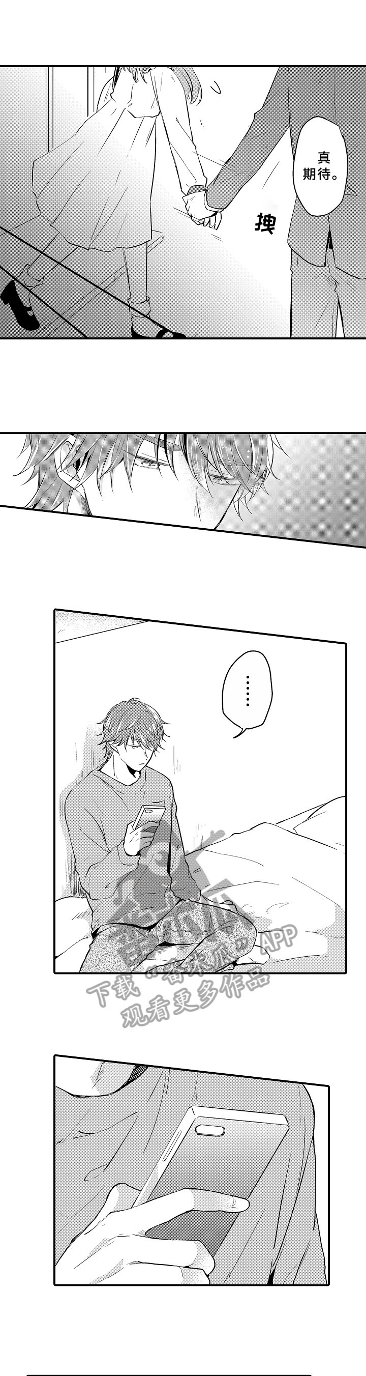 第25章：带走