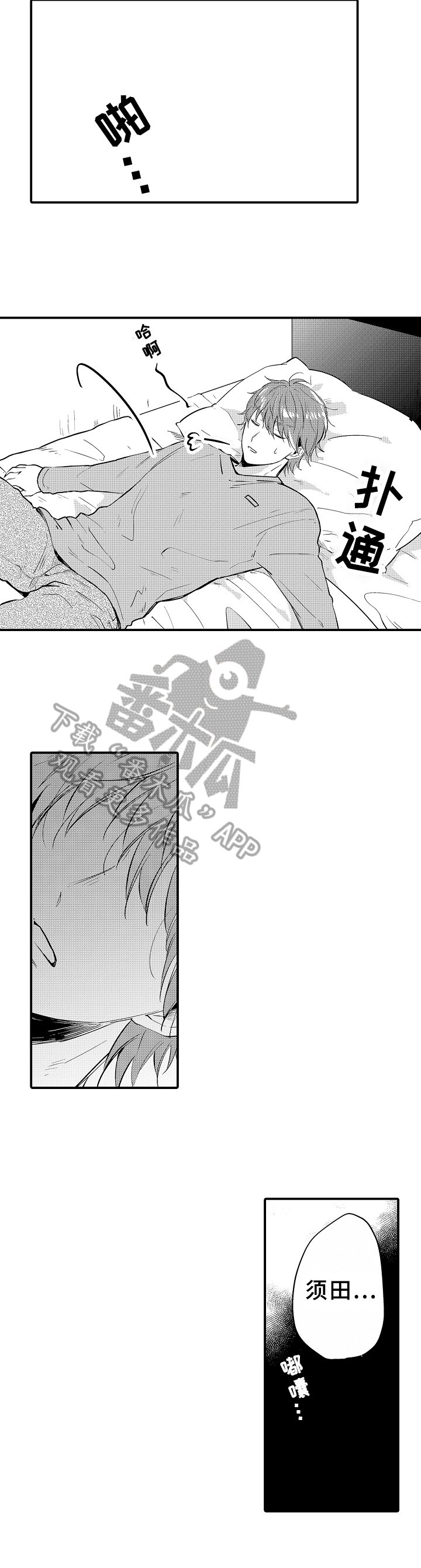 第25章：带走