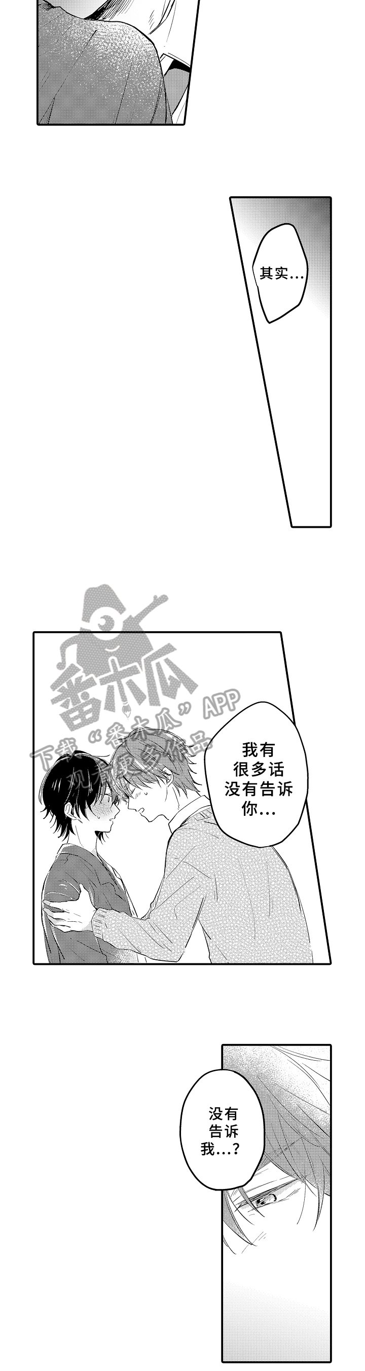 第30章：过程