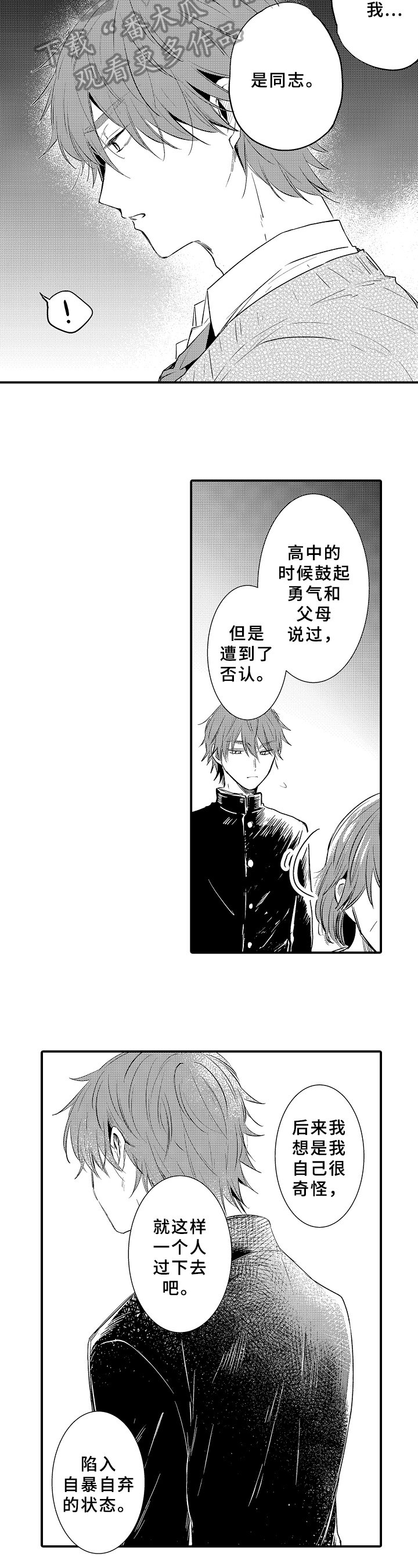 第30章：过程