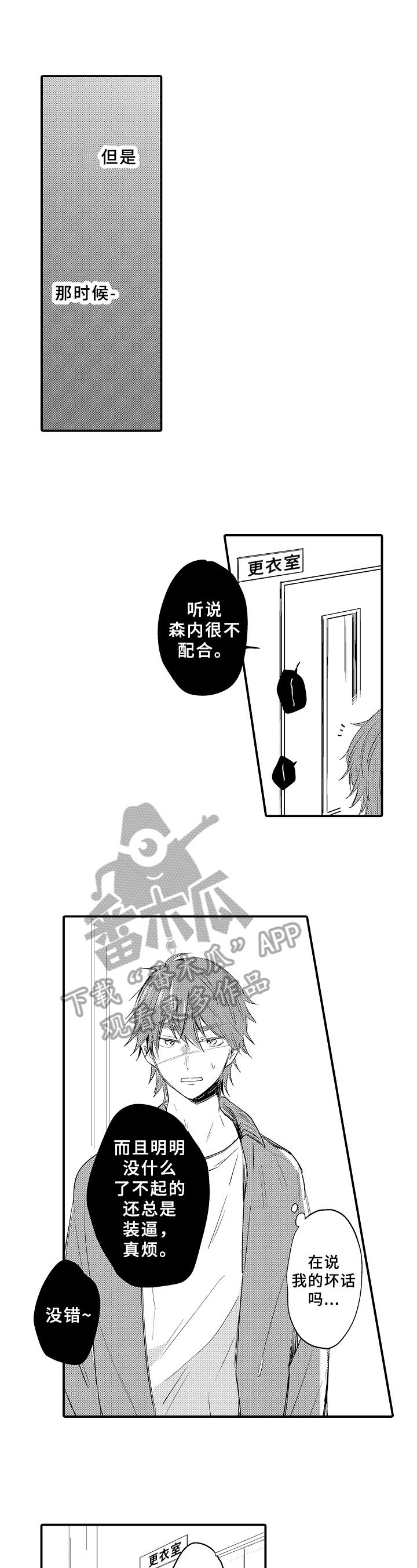 第30章：过程