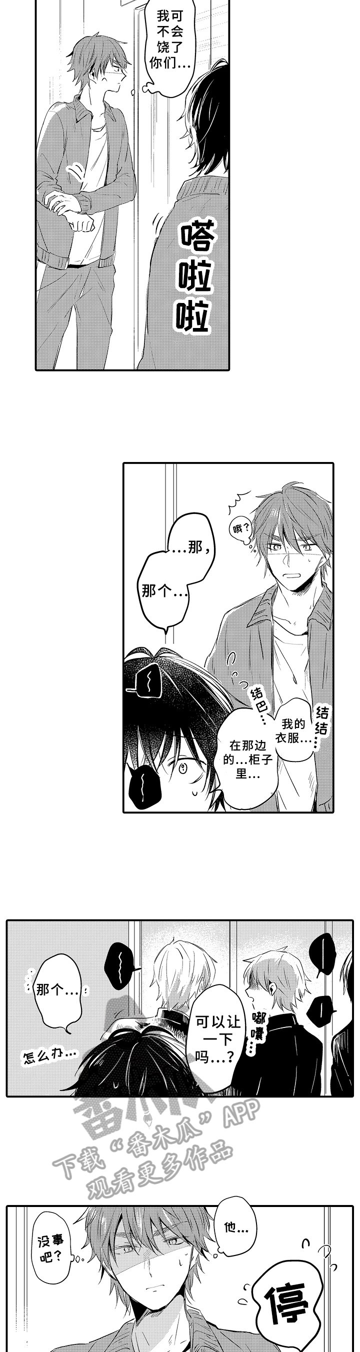 第30章：过程