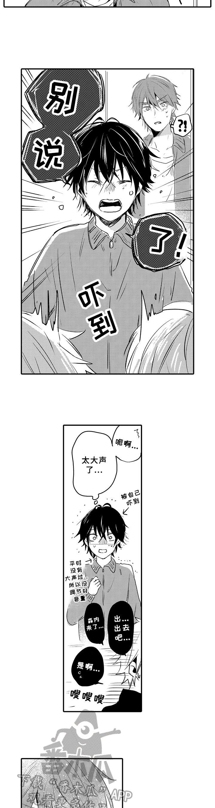 第30章：过程