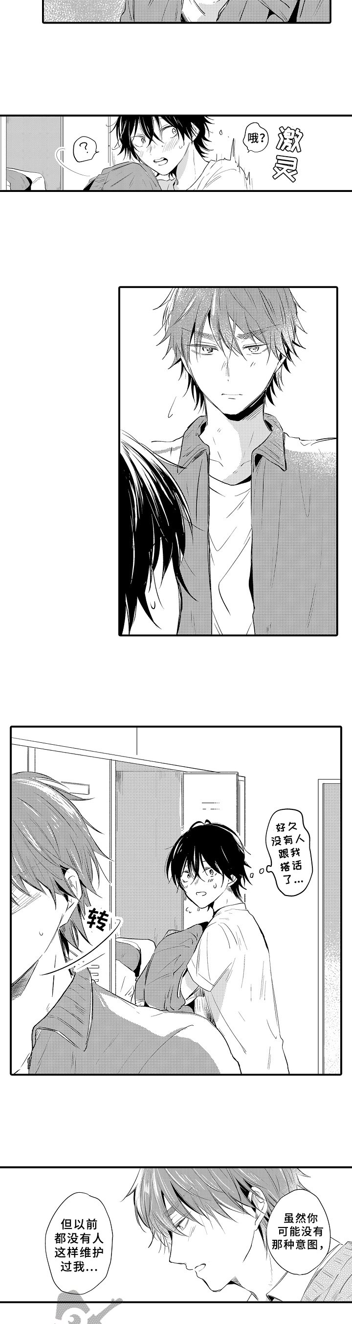 第30章：过程