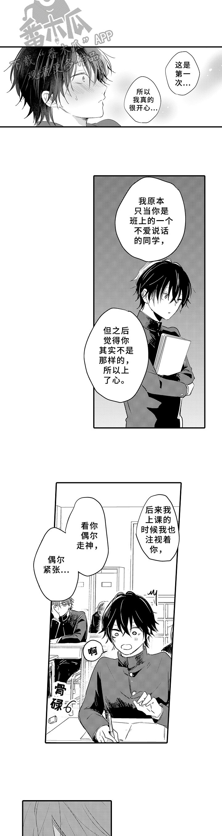 第30章：过程