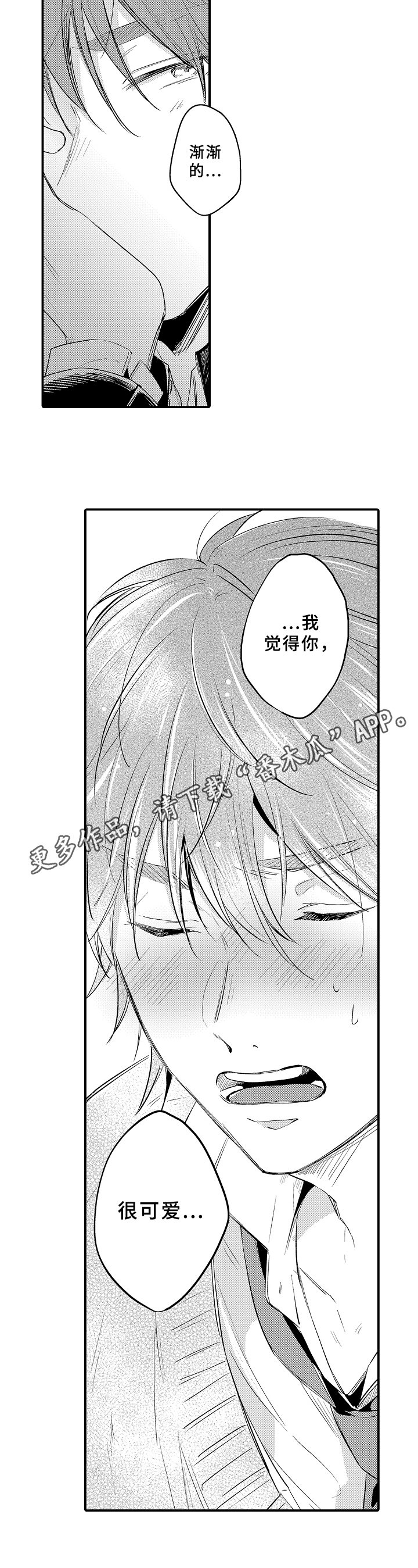 第30章：过程