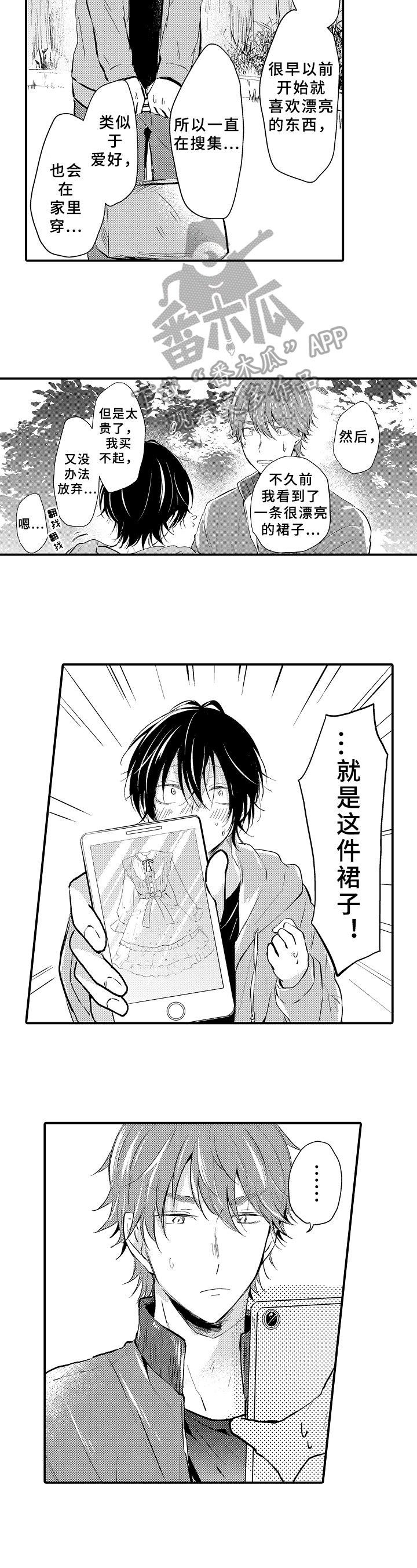 第5章：要求