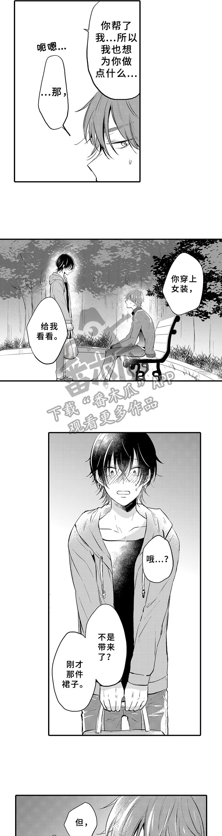 第5章：要求
