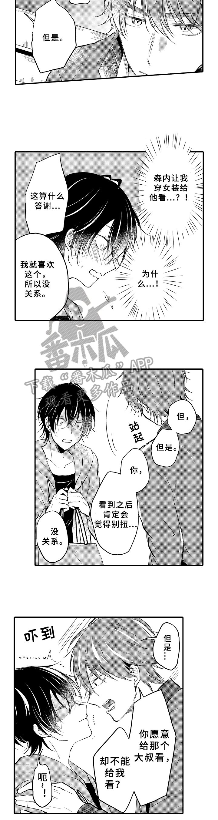 第5章：要求