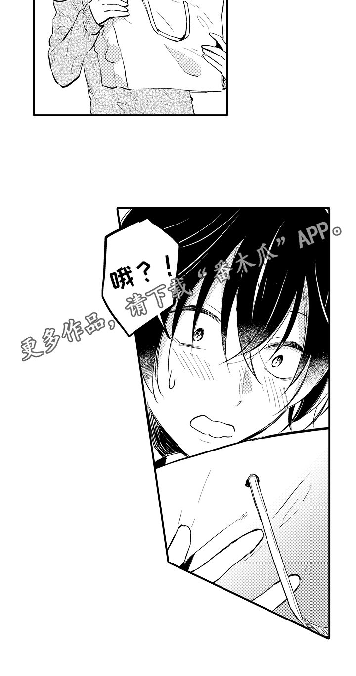 第6章：忐忑