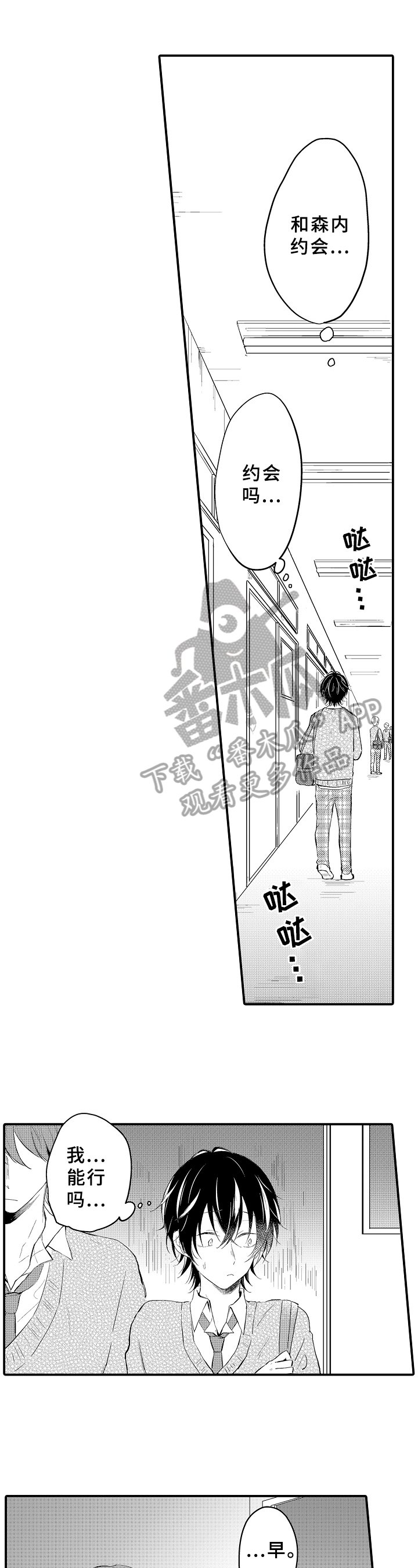 第9章：搭配