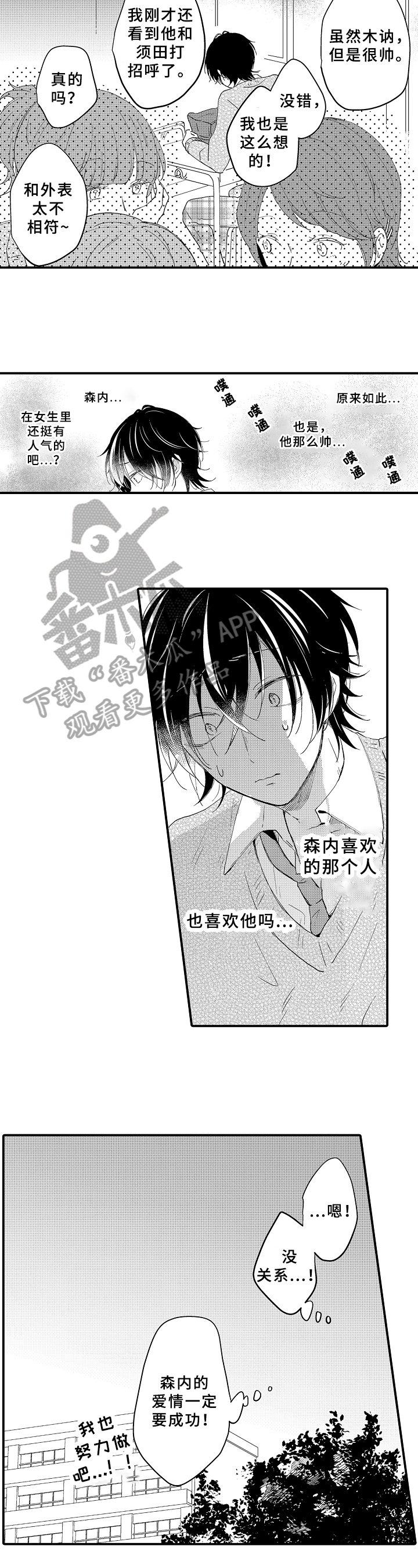 第9章：搭配