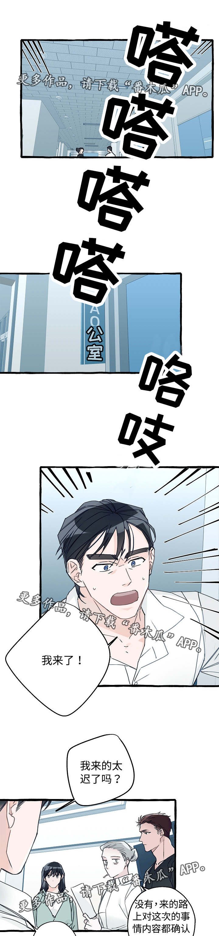 第10章：解决办法