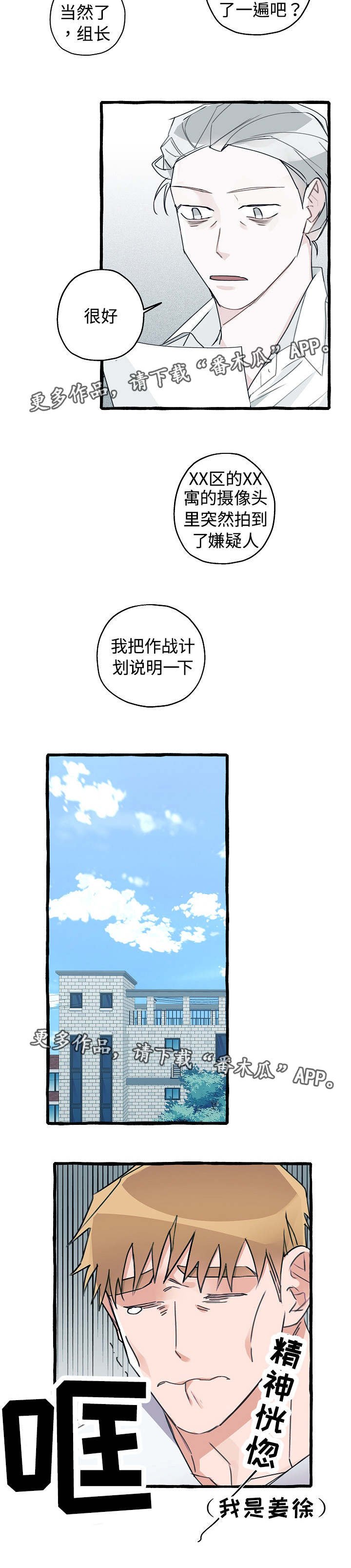 第10章：解决办法