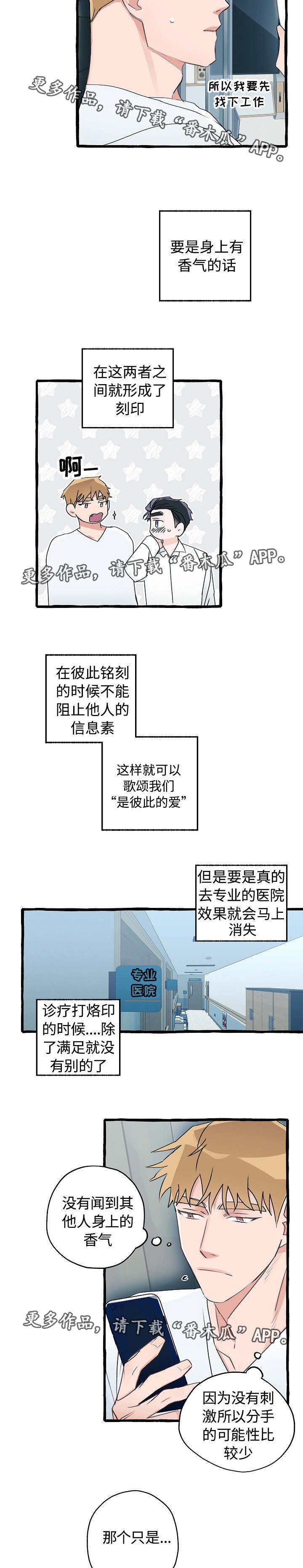 第10章：解决办法