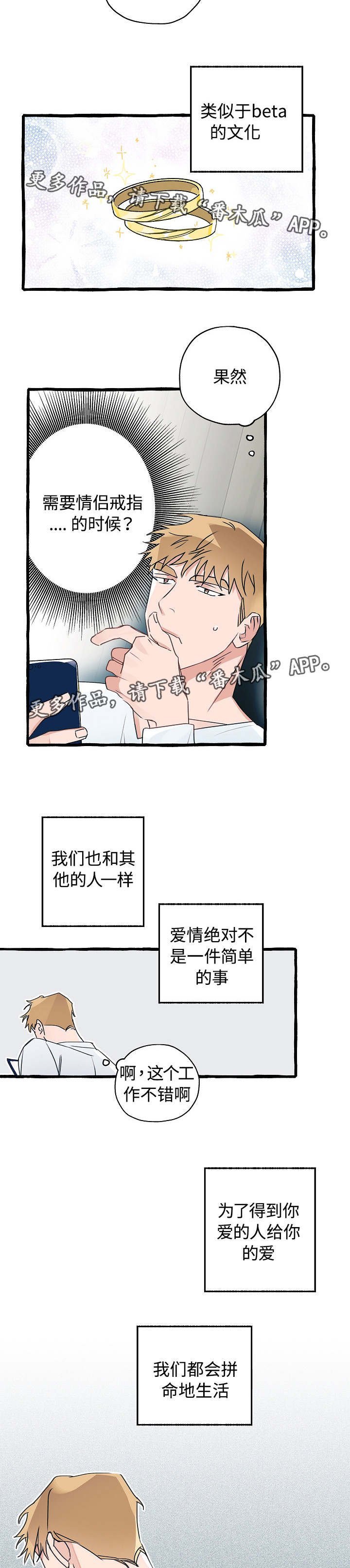 第10章：解决办法