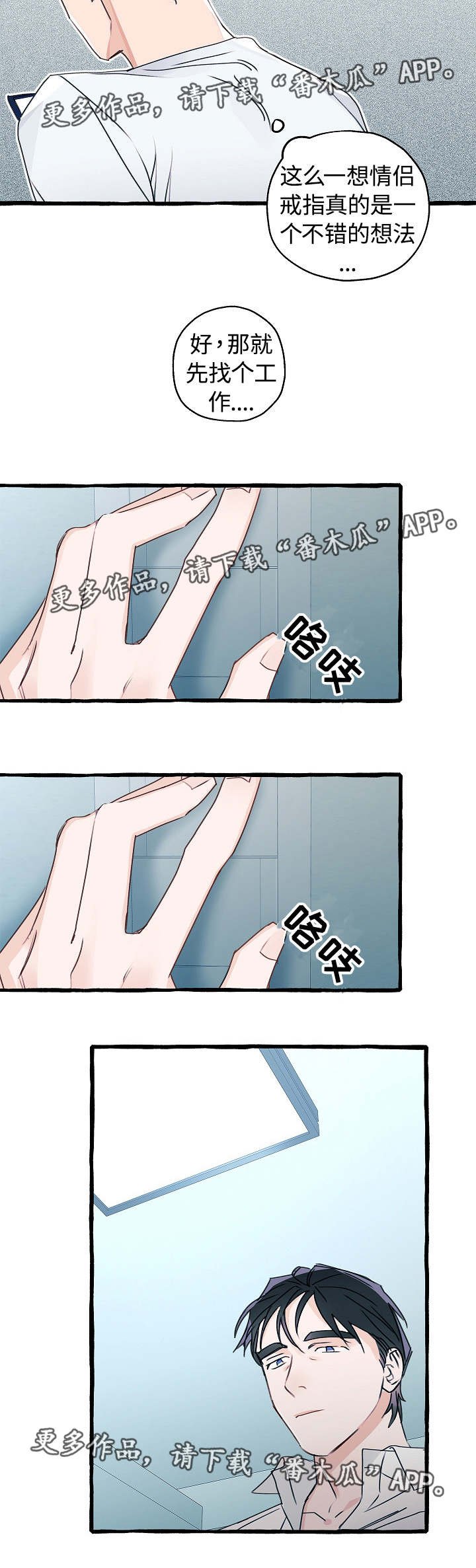 第10章：解决办法